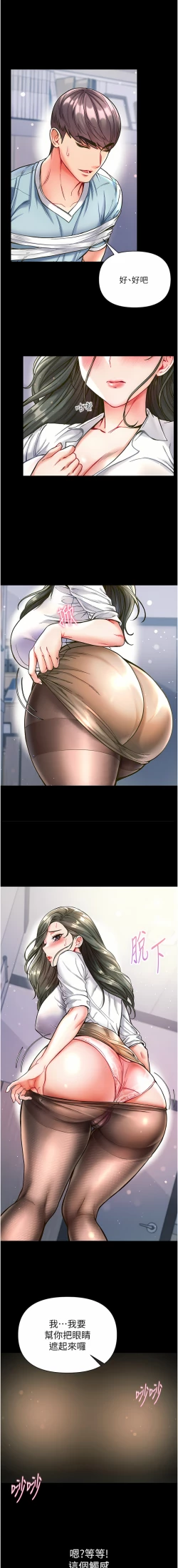 Page 601 of zz第一大弟子