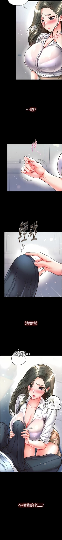 Page 604 of zz第一大弟子