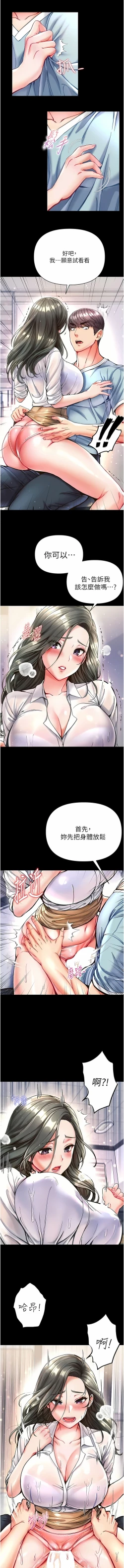 Page 613 of zz第一大弟子