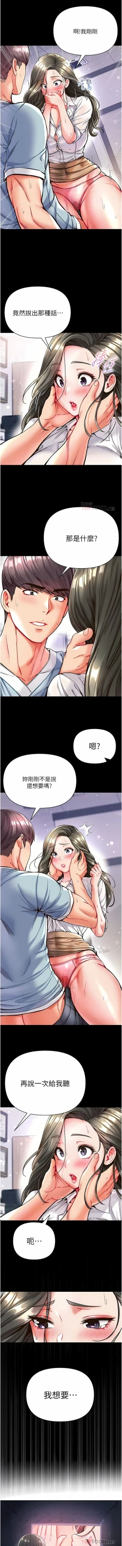 Page 617 of zz第一大弟子