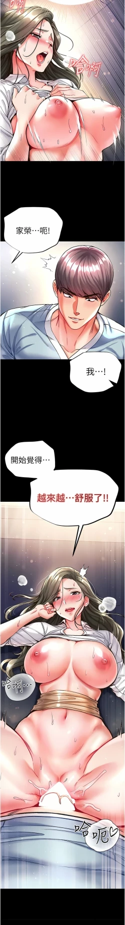 Page 628 of zz第一大弟子