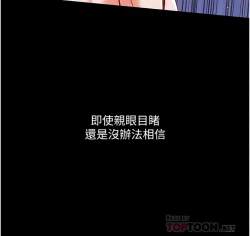 Page 70 of zz第一大弟子