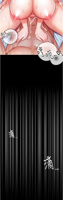 Page 77 of zz第一大弟子