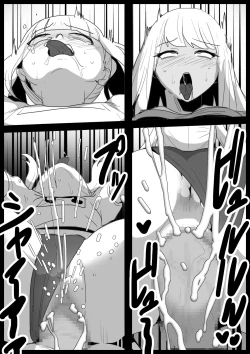 Page 19 of Girls Beat! Plus - Ayu vs Hinano