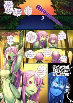 Page 16 of Liliraune
