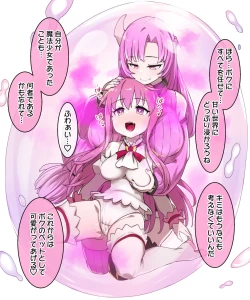 Page 15 of Mahou Shoujo Saimin Dorei Pet-ka