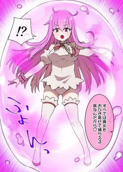 Page 3 of Mahou Shoujo Saimin Dorei Pet-ka