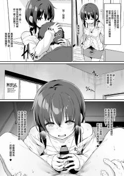 Page 1 of NeuTRalActor Omake