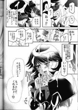 Page 21 of MIRACLE D.L.