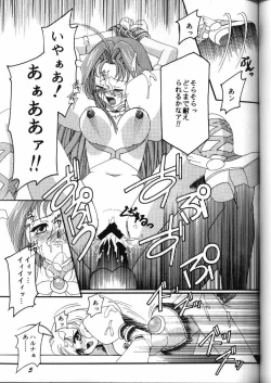 Page 4 of MIRACLE D.L.