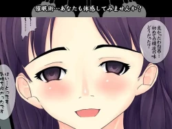 Page 4 of Daisanbu I