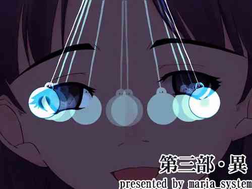 Download Daisanbu I