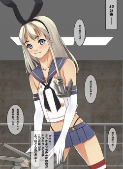 Page 29 of Daisanbu Hen