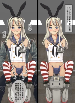 Page 41 of Daisanbu Hen