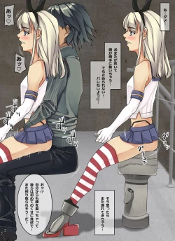 Page 42 of Daisanbu Hen