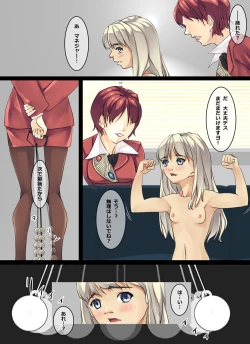 Page 46 of Daisanbu Hen