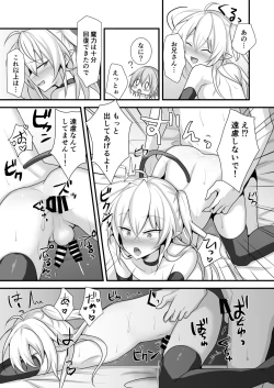 Page 21 of Maryokugire shita Incubus o Hirotta Hanashi