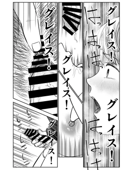 Page 41 of Grace Getlight wa Bitch to Kasu