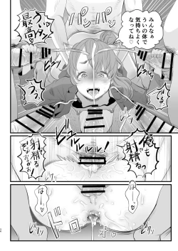 Page 34 of Otokonoko Haishinsha Nagesen ni Noserarete Hamerarechaimashita