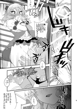 Page 16 of Kinpatsu Petit Mama Idol