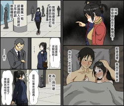 Page 35 of Gobusata Kurokami Kyonyuu Hitozuma 36-sai ga Chitsunai de Wazuka ni Oboete ita Otto no Penis o Toshishita Ikemen ni Uwagaki sareru Berochuu Furin Sex