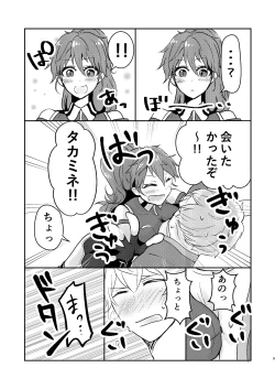 Page 10 of Ore dake no Idol