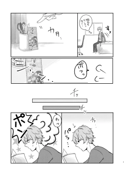 Page 8 of Ore dake no Idol