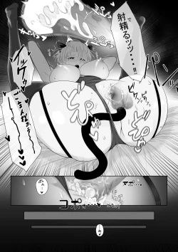 Page 29 of OnaSuppo Miminame ASMR Haishin