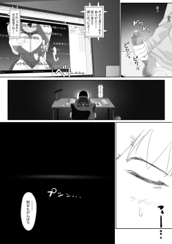 Page 30 of OnaSuppo Miminame ASMR Haishin