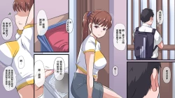 Page 6 of Hikkoshita Inaka de Rinjin no Kyonyuu Hitozuma to SEX Zanmai | 搬家來到郷下與鄰家的巨乳人开始妻盡情做愛