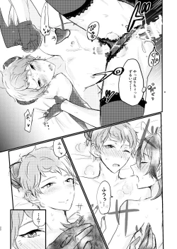 Page 20 of Toaru Kan no Himitsu