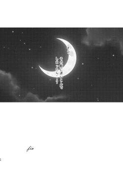 Page 22 of Toaru Kan no Himitsu