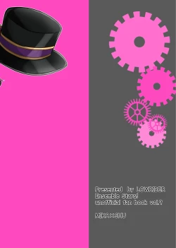 Page 23 of Toaru Kan no Himitsu