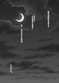 Page 2 of Toaru Kan no Himitsu