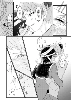 Page 7 of Toaru Kan no Himitsu