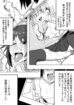 Page 32 of Ao + Kure