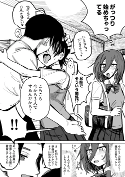 Page 41 of Ao + Kure