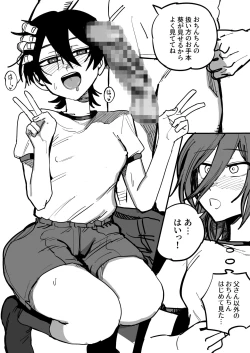 Page 45 of Ao + Kure