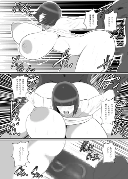 Page 18 of Mekakure Oku-san wa Ryuugakusei to no Uwaki Sex o Kotowarenai