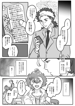 Page 2 of ②Gundam witch from mercury)