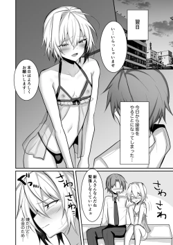 Page 19 of Ore ga Otokonoko Fuuzoku de Mesu Ochi Suru Hazu ga Nai