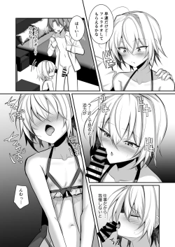 Page 20 of Ore ga Otokonoko Fuuzoku de Mesu Ochi Suru Hazu ga Nai