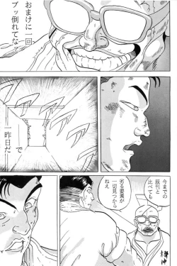 Page 34 of [Club JunJunToragoroshi 9-dan