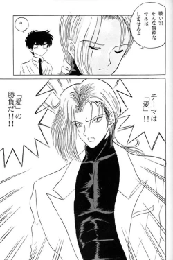 Page 6 of [Club JunJunToragoroshi 9-dan