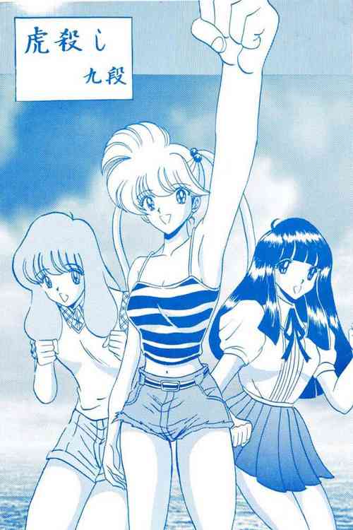 Download [Club JunJunToragoroshi 9-dan