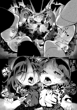 Page 6 of Nanako-san to Asobimasho