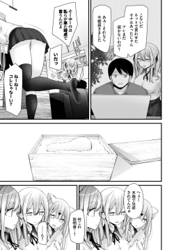 Page 142 of COMIC BAVEL 2023-06