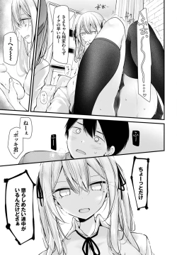 Page 146 of COMIC BAVEL 2023-06