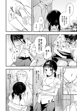 Page 201 of COMIC BAVEL 2023-06