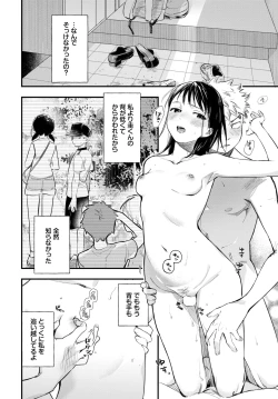 Page 211 of COMIC BAVEL 2023-06